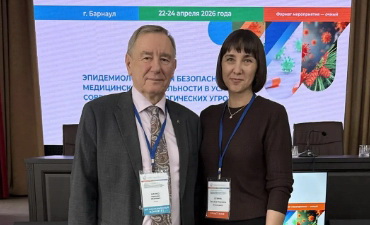 Ассистент кафедры инфекционных болезней Амурской ГМА Татьяна Петровна Сухина участвует во Всероссийской научно-практической конференции в Барнауле