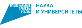 Наука и университеты