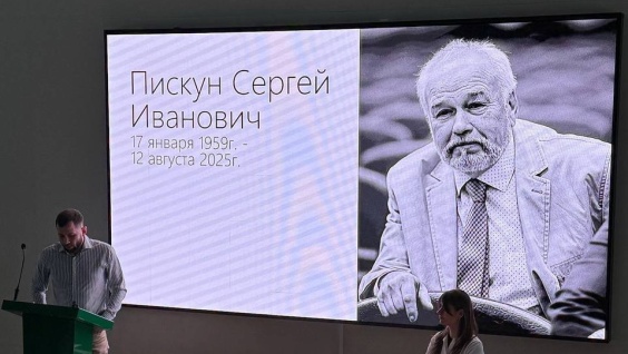 В учебной операционной на кафедре анатомии и оперативной хирургии разместили мемориальный фотопортрет Сергея Ивановича Пискуна