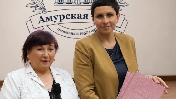В Амурской ГМА прошла международная конференция по наследственным болезням обмена при поддержке Ассоциации им. Е.И. Шварца