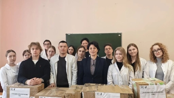 Студенты Амурской ГМА отправили в зону СВО посылки с гуманитарной помощью