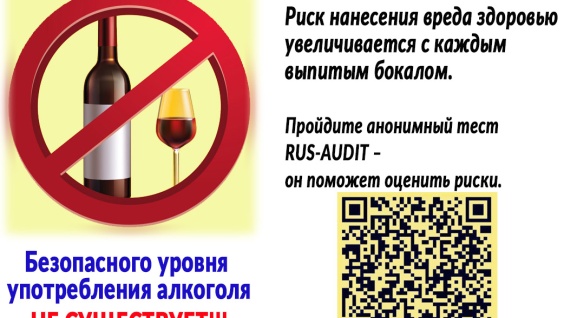 Неделя профилактики заболеваний печени (28 июля – 3 августа)
