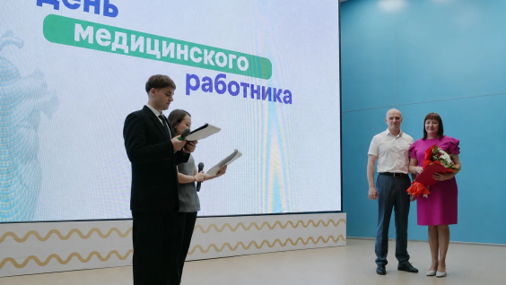 Почётными грамотами и благодарственными письмами Благовещенской городской Думы наградили преподавателей Амурской ГМА в преддверии Дня медицинского работника
