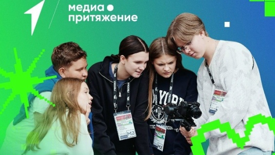 Команда медиацентра «Инфорги» Амурской ГМА вышла в финал Всероссийского проекта «МедиаПритяжение»