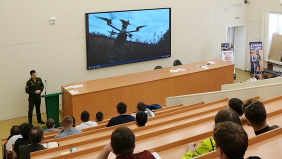 Студенты шестого курса Амурской ГМА узнали о профессии новой реальности — войсках беспилотных систем Российской Федерации