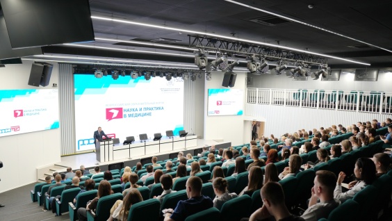 В Амурской ГМА проходит Всероссийская научно-практическая конференция «Интенсивная терапия критических состояний»