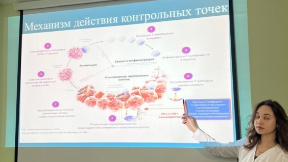 Проблемы ранней диагностики и современной терапии злокачественных новообразований