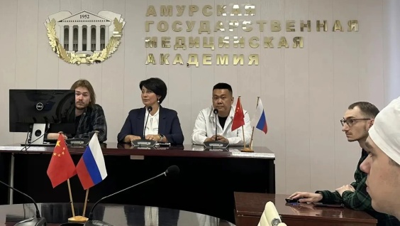 Амурская ГМА приняла участие в онлайн-конференции с учебными заведениями провинции Ляонин