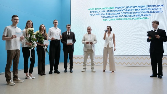 Именную стипендию Анатолия Антоновича Родионова получат пять студентов Амурской ГМА