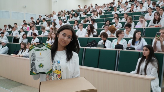 В Амурской ГМА состоялось награждение студентов — участников проекта «Человек идущий»