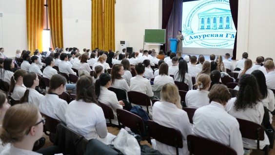 Свои вопросы и. о. ректора, проректорам и деканам Амурской ГМА задали студенты третьего курса 