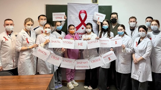 Неделя борьбы со СПИДом на кафедре инфекционных болезней с эпидемиологией и дерматовенерологией