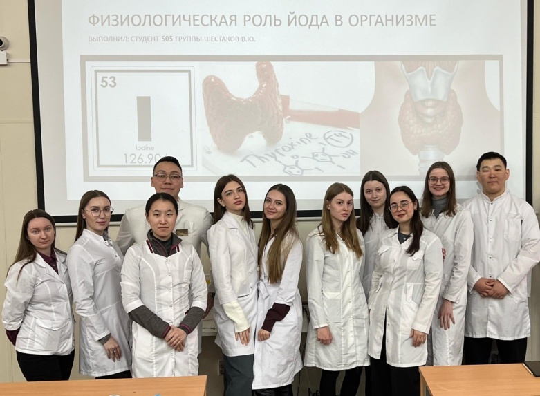 Научно-практическая конференция «День специалиста. Йододефицит и его профилактика»