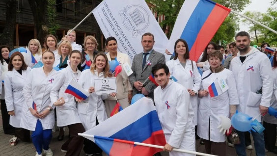 С Днём государственного флага Российской Федерации!