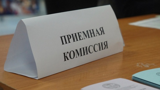 Амурским выпускникам необходимо определиться с выбором предметов для сдачи ЕГЭ до 1 февраля