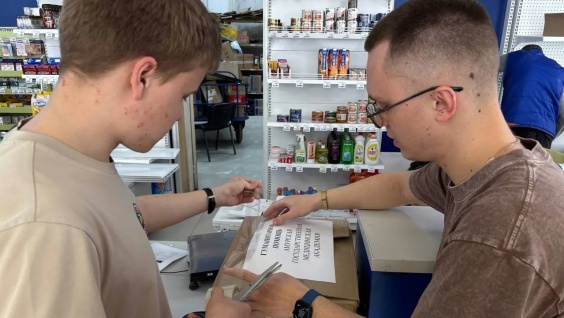 Студенты третьего и шестого курсов Амурской ГМА отправили гуманитарную помощь солдатам-амурчанам на фронтах специальной военной операции