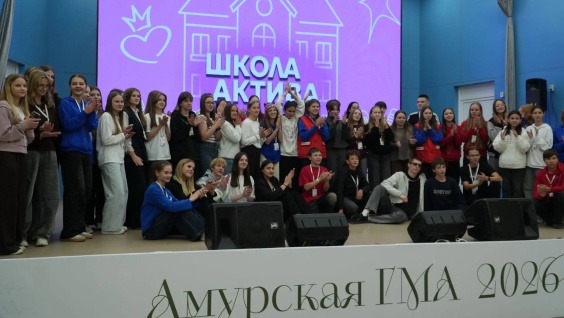 На базе Амурской ГМА зажглись новые звезды!