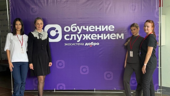  «Добро как норма жизни»
