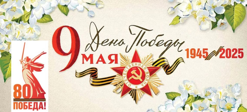 Ирина Жуковец. История Победы - в каждой семье! С Праздником!