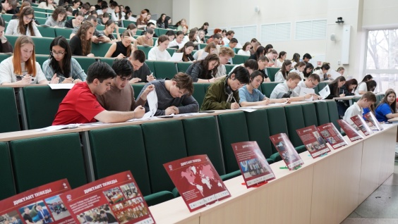 Амурская государственная медицинская академия стала опорной площадкой исторической акции «Диктант Победы»