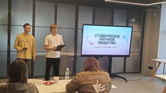 Состоялась самопрезентация участников регионального этапа Российской национальной премии «Студент года» среди образовательных организаций высшего образования Амурской области