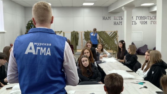 День открытых дверей для учеников 9-10 классов состоялся сегодня в Амурской медакадемии