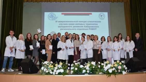 Студентки Амурской медакадемии выступили на «Сиротинских чтениях» в Хабаровске