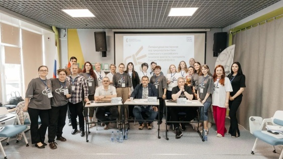 Советник ректора по связям с общественностью Амурской ГМА стала участником литературной мастерской международного литературного фестиваля «ВРЕМЯ СВОИХ ЛЕГЕНД: голоса современной литературы Дальнего Востока»
