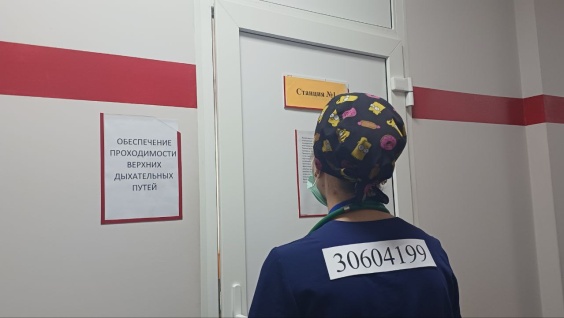 В  Аккредитационно-симуляционном центре Амурской медакадемии завершились первичная и первичная специализированная аккредитация
