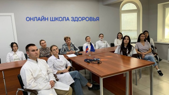 &quot;Онлайн школа здоровья&quot;