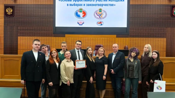 Студент 2 курса Максим Бондарь побывал на форуме о молодежном участии в выборах 