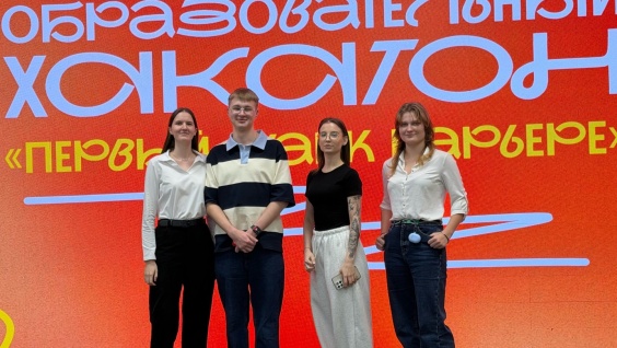 Студенты Амурской государственной медицинской академии поучаствовали в образовательном хакатоне