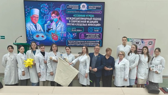 Сезонная угроза: студенты Амурской ГМА обсудили междисциплинарный подход против клещевых инфекций в современной медицине