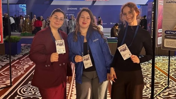 Специалист отдела молодежной политики Анастасия Иванова приняла участие в федеральном просветительском марафоне «Знание.Первые»