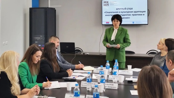 В Амурской областной научной библиотеке состоялся круглый стол «Социальная и культурная адаптация иностранных студентов: практики и решения» с участием Амурской ГМА
