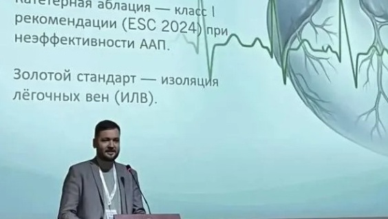 Кирилл Аркадьевич Любенков принял участие в Дальневосточном сердечном форуме