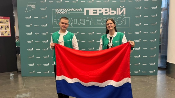 Студенты Амурской ГМА поучаствовали в финале Всероссийского проекта «Первый студенческий»