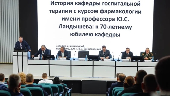 Преподаватели Амурской ГМА приняли участие в научно-практической конференции с международным участием «Медицина на границе возможностей»