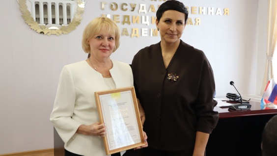 Несколько сотрудников академии награждены почетными грамотами Министерства здравоохранения РФ за многолетний и добросовестный труд