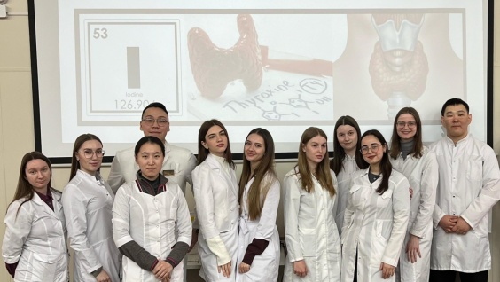Научно-практическая конференция «День специалиста. Йододефицит и его профилактика»