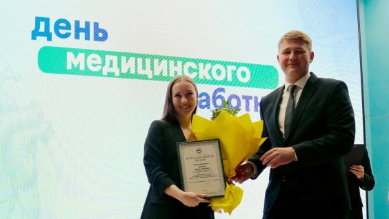 Преподавателей Амурской ГМА наградили благодарственными письмами мэра города ко Дню медицинского работника