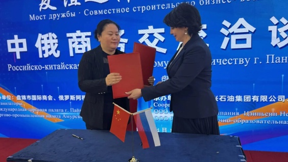 Начальник отдела по международной деятельности Амурской ГМА Елена Николаевна Маслова посетила Китай с рабочей поездкой в составе делегации от Приамурья