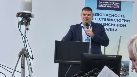 Сергей Васильевич Ходус принял участие в VI Дальневосточной научно-практической конференции во Владивостоке