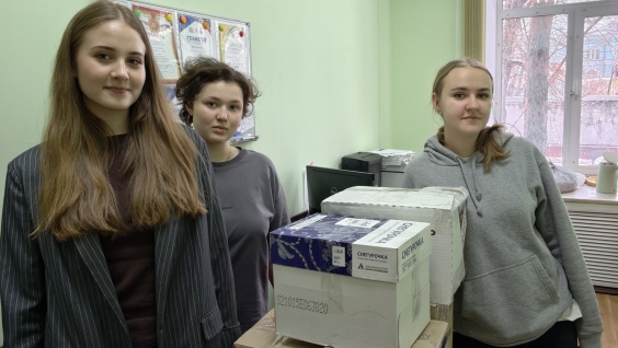 Студенты 1 курса передали партию гуманитарной помощи в зону СВО