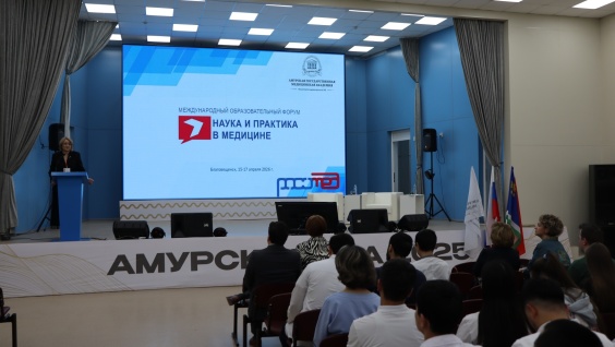 Международная конференция «Проблемы и перспективы симуляционного обучения» состоялась в рамках форума "Наука и практика в медицине"