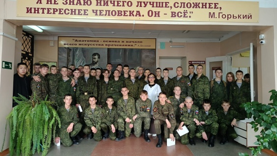 Участники военно-патриотического клуба из Владивостока посетили с экскурсией Амурскую медакадемию