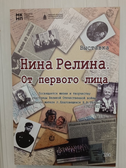 Из последнего поколения ветеранов Великой Отечественной войны 
