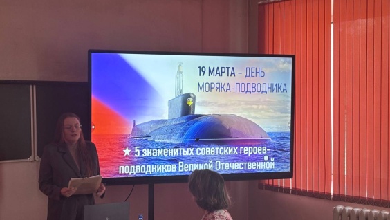 Глубины мужества