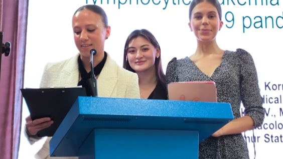 35я студенческая научная конференция с международным участием с докладами на иностранных языках