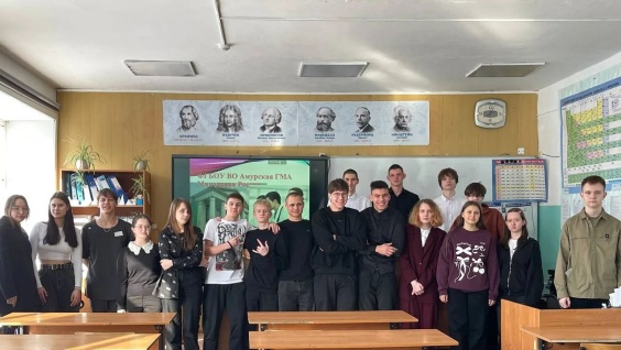 Студенты медакадемии рассказали школьникам посёлка Архара про обучение в АГМА